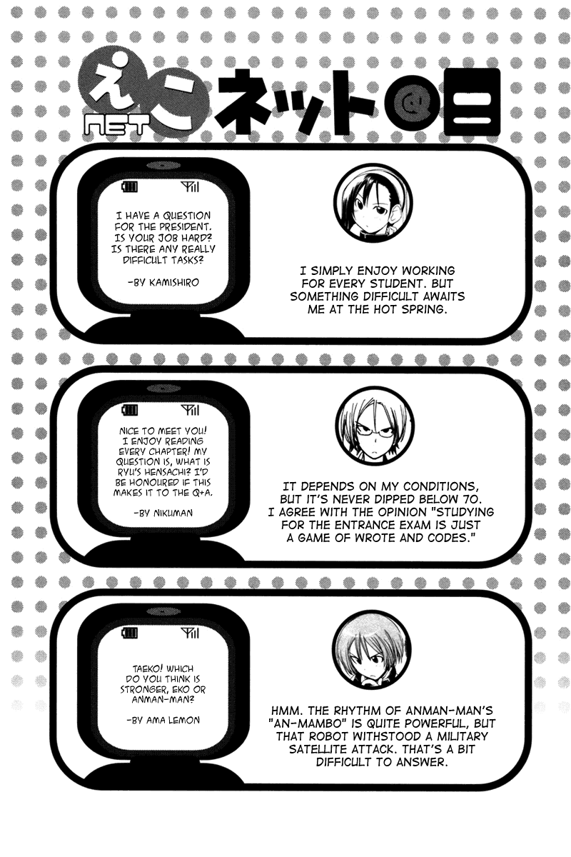 090 ~Eko to Issho~ Chapter 22 - Page 10