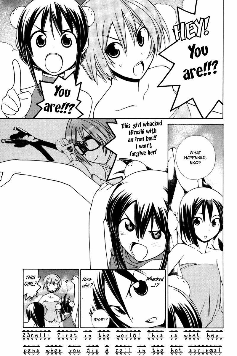 090 ~Eko to Issho~ Chapter 23 - Page 2