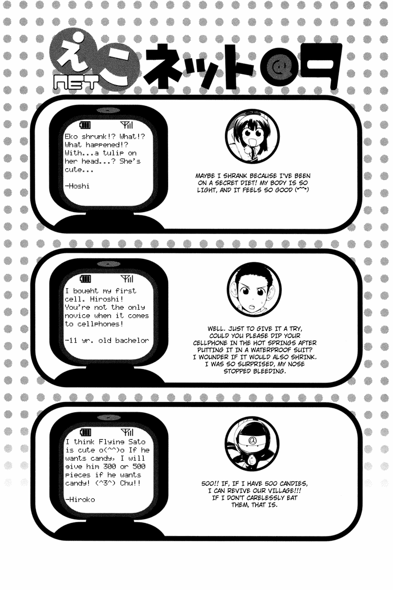 090 ~Eko to Issho~ Chapter 23 - Page 11