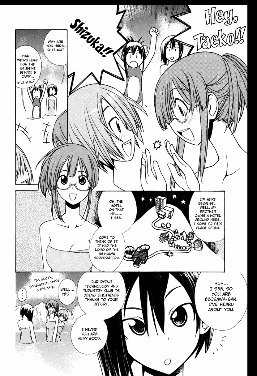 090 ~Eko to Issho~ Chapter 23 - Page 3