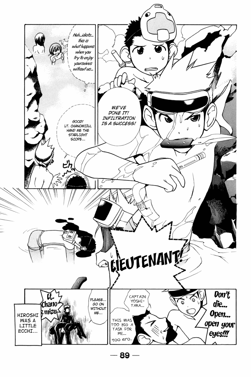 090 ~Eko to Issho~ Chapter 23 - Page 6