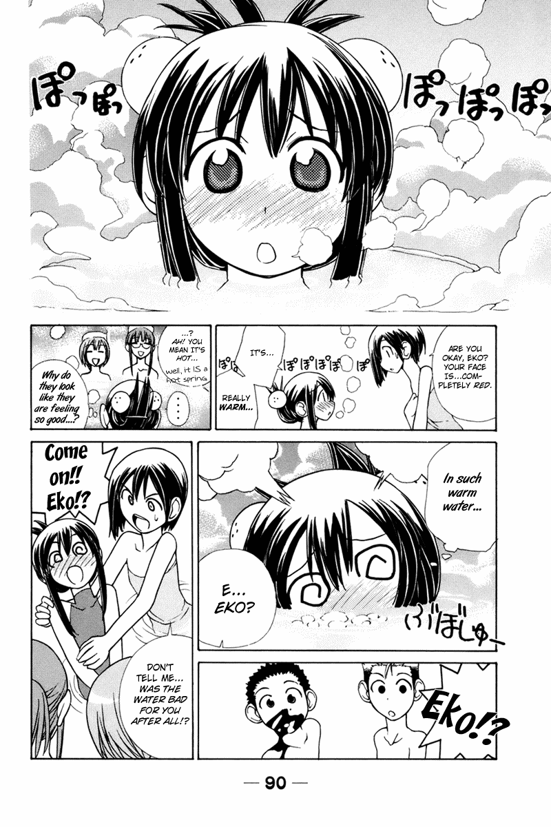 090 ~Eko to Issho~ Chapter 23 - Page 7