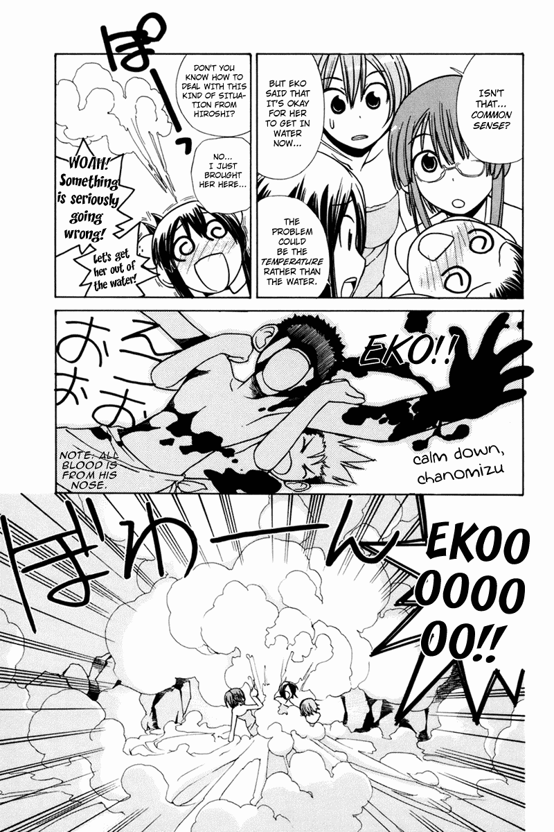 090 ~Eko to Issho~ Chapter 23 - Page 8