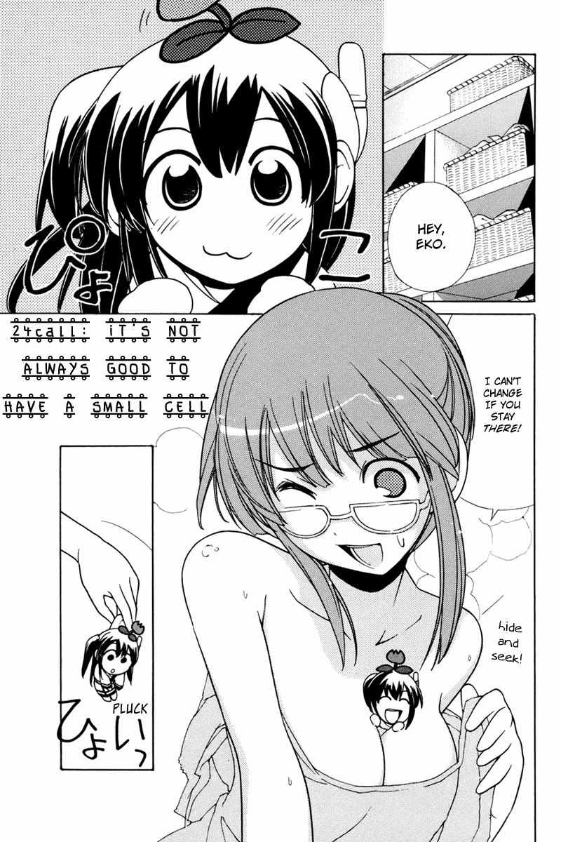 090 ~Eko to Issho~ Chapter 24 - Page 2