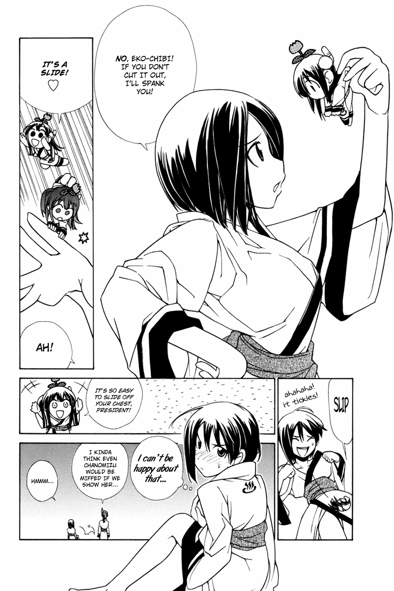 090 ~Eko to Issho~ Chapter 24 - Page 3