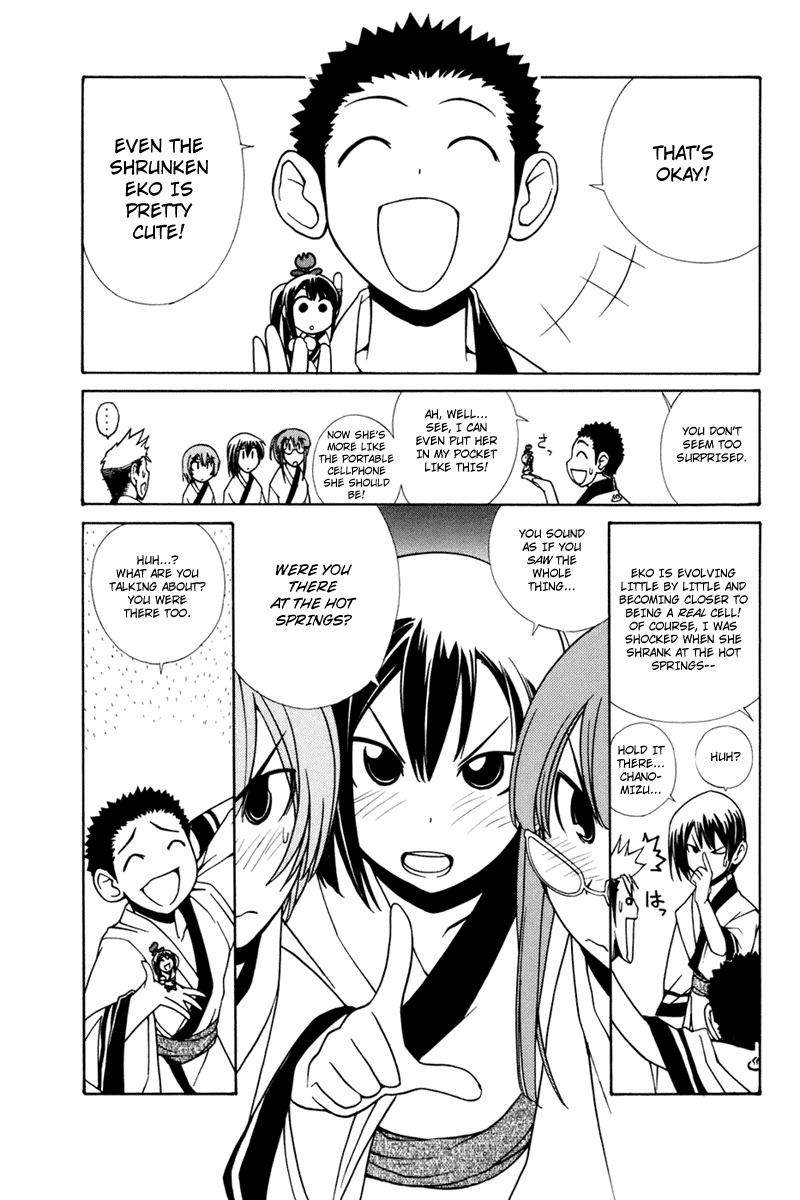 090 ~Eko to Issho~ Chapter 24 - Page 4
