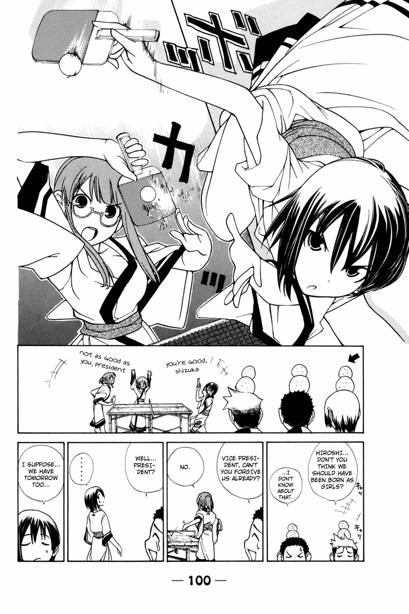 090 ~Eko to Issho~ Chapter 24 - Page 7