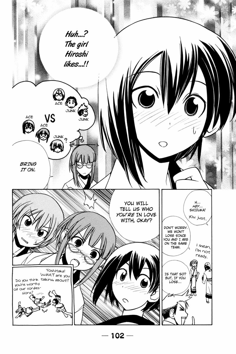 090 ~Eko to Issho~ Chapter 24 - Page 9
