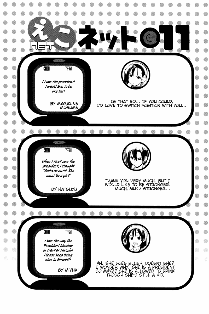 090 ~Eko to Issho~ Chapter 25 - Page 11