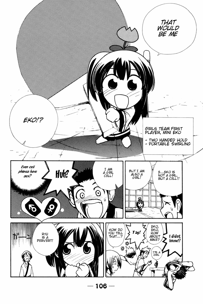090 ~Eko to Issho~ Chapter 25 - Page 3