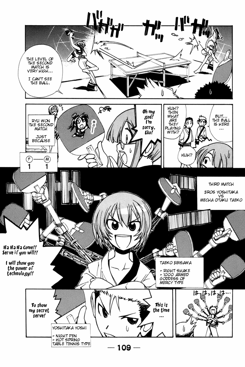 090 ~Eko to Issho~ Chapter 25 - Page 6