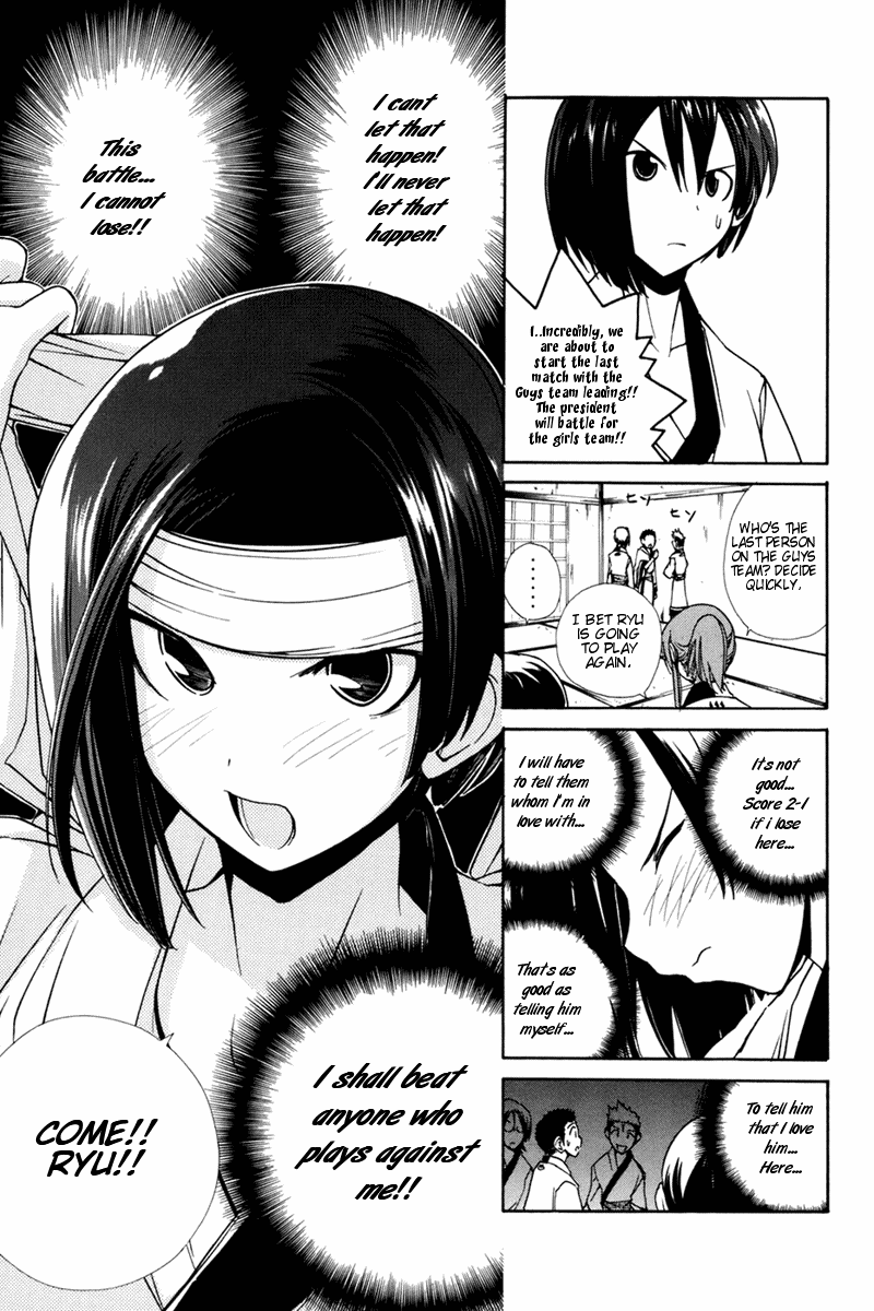 090 ~Eko to Issho~ Chapter 25 - Page 8