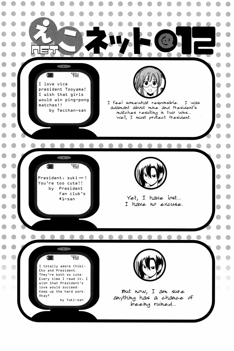 090 ~Eko to Issho~ Chapter 26 - Page 11