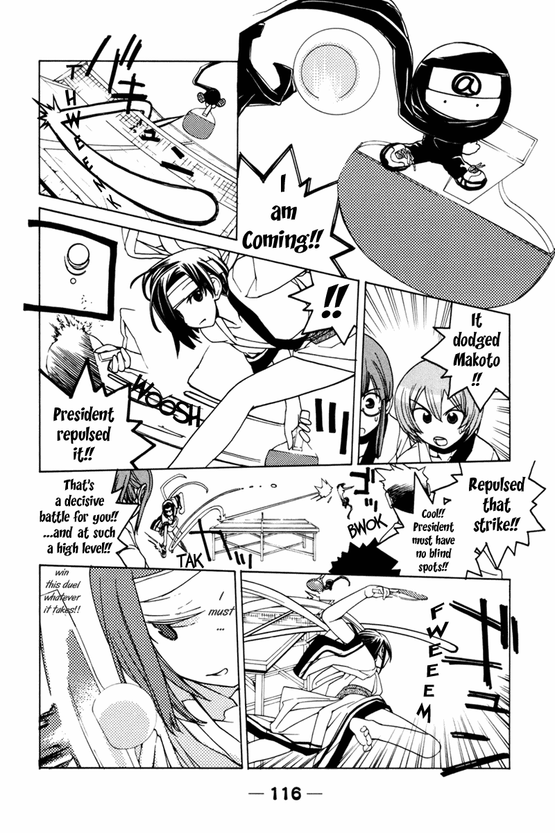 090 ~Eko to Issho~ Chapter 26 - Page 3