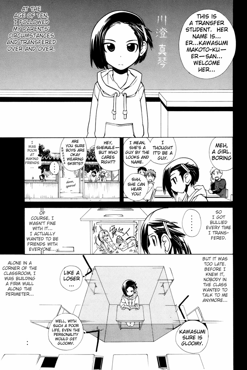 090 ~Eko to Issho~ Chapter 26 - Page 4