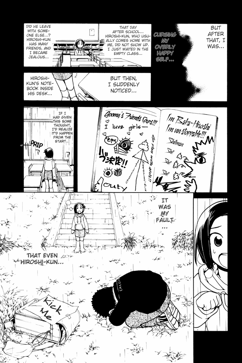 090 ~Eko to Issho~ Chapter 26 - Page 6