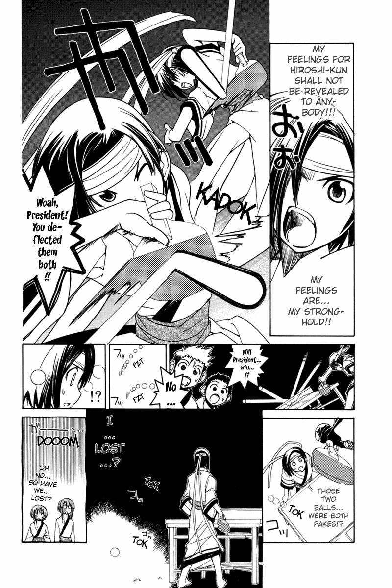 090 ~Eko to Issho~ Chapter 26 - Page 9