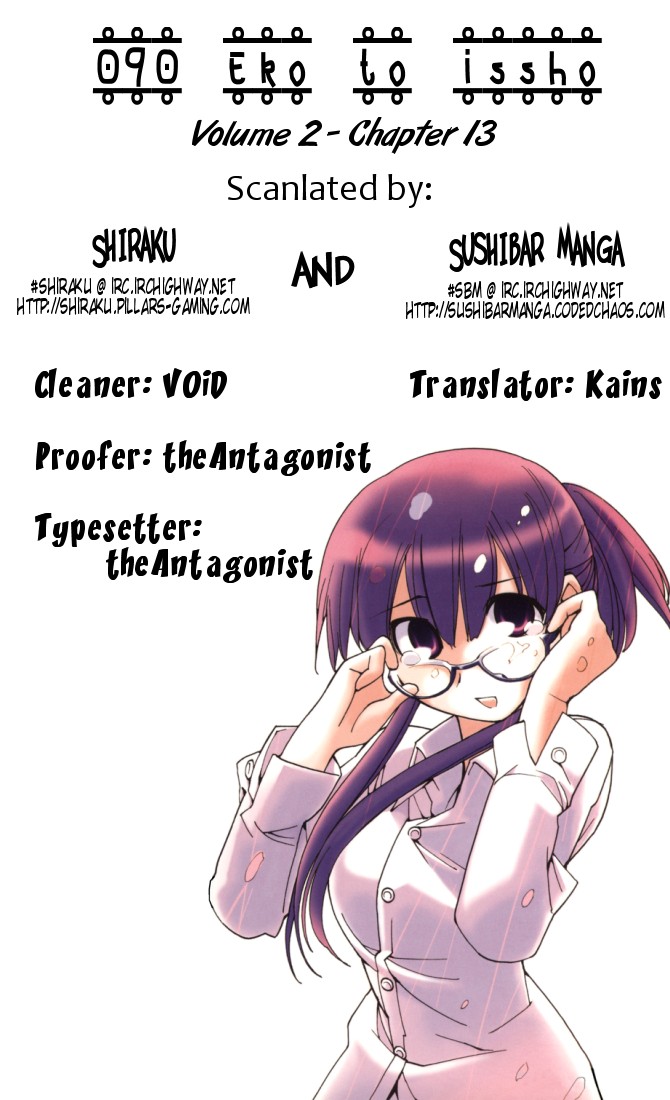 090 ~Eko to Issho~ Chapter 27 - Page 1