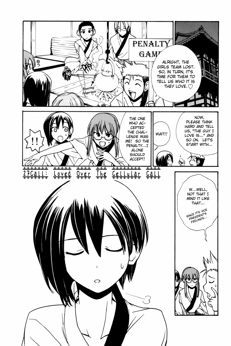 090 ~Eko to Issho~ Chapter 27 - Page 2