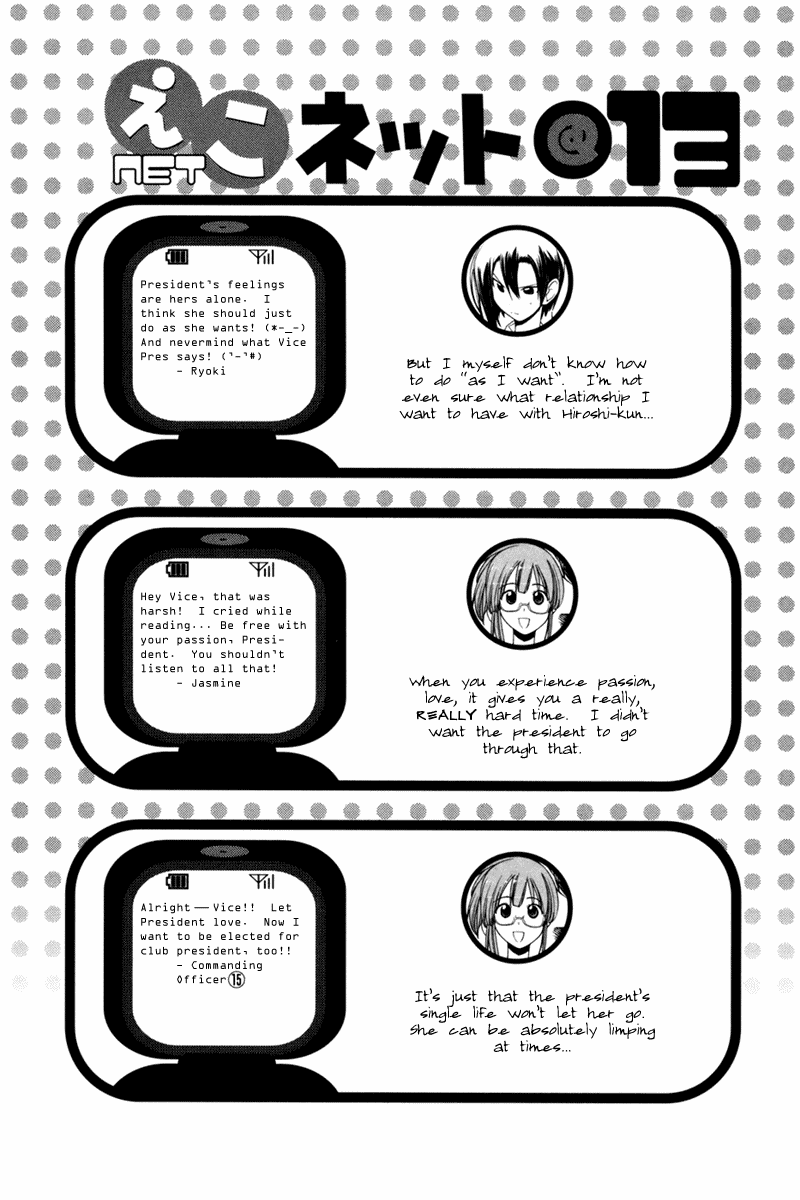 090 ~Eko to Issho~ Chapter 27 - Page 11