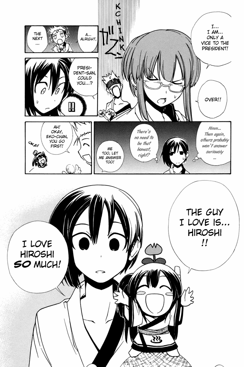 090 ~Eko to Issho~ Chapter 27 - Page 4