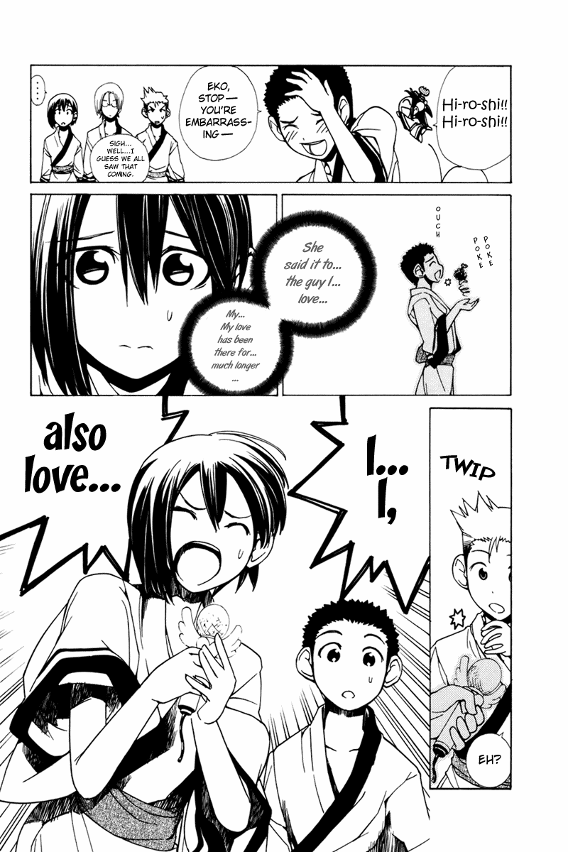 090 ~Eko to Issho~ Chapter 27 - Page 5