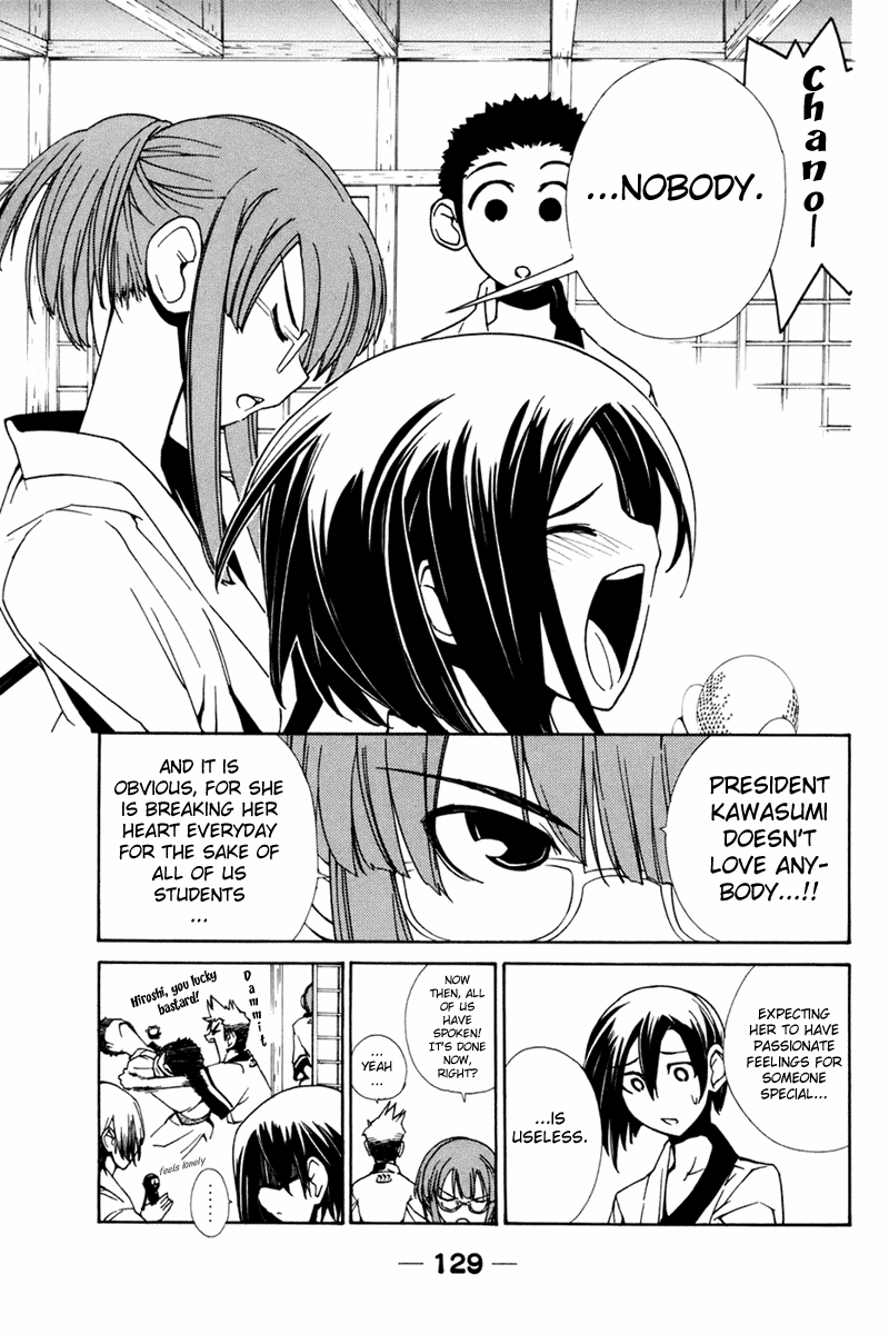 090 ~Eko to Issho~ Chapter 27 - Page 6