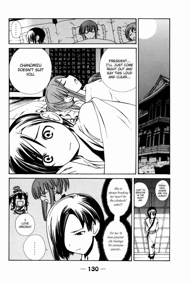 090 ~Eko to Issho~ Chapter 27 - Page 7
