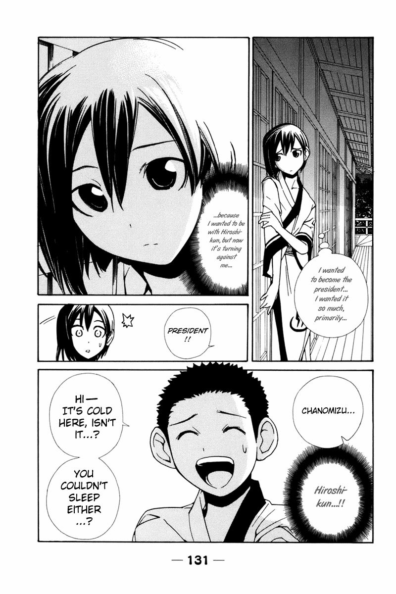 090 ~Eko to Issho~ Chapter 27 - Page 8