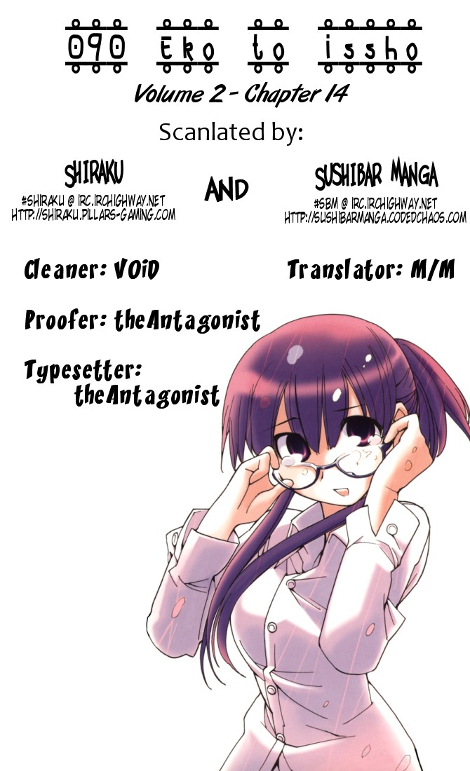 090 ~Eko to Issho~ Chapter 28 - Page 1