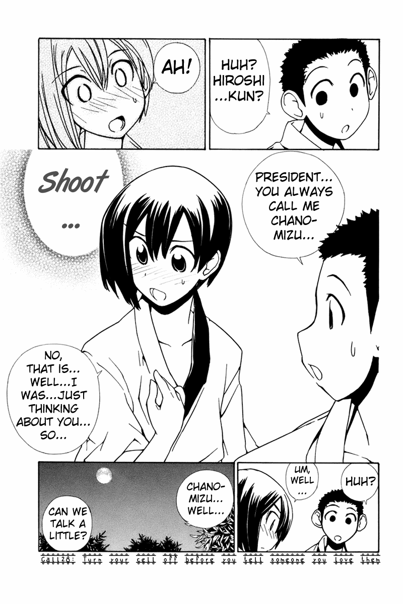 090 ~Eko to Issho~ Chapter 28 - Page 2