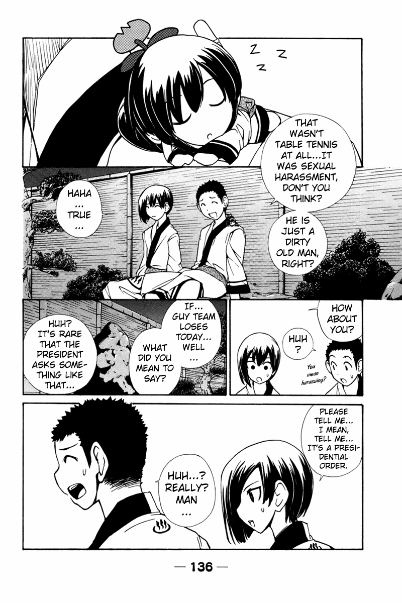 090 ~Eko to Issho~ Chapter 28 - Page 3