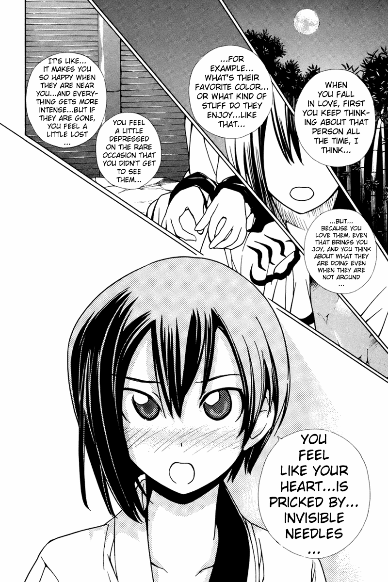 090 ~Eko to Issho~ Chapter 28 - Page 5