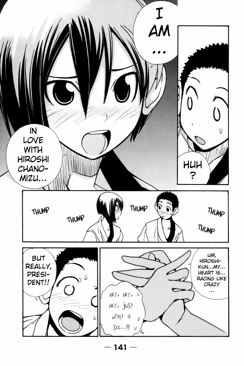 090 ~Eko to Issho~ Chapter 28 - Page 8