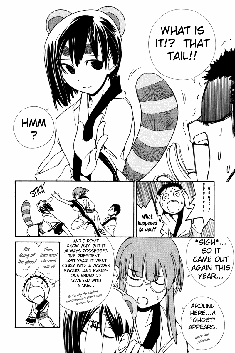 090 ~Eko to Issho~ Chapter 28 - Page 9