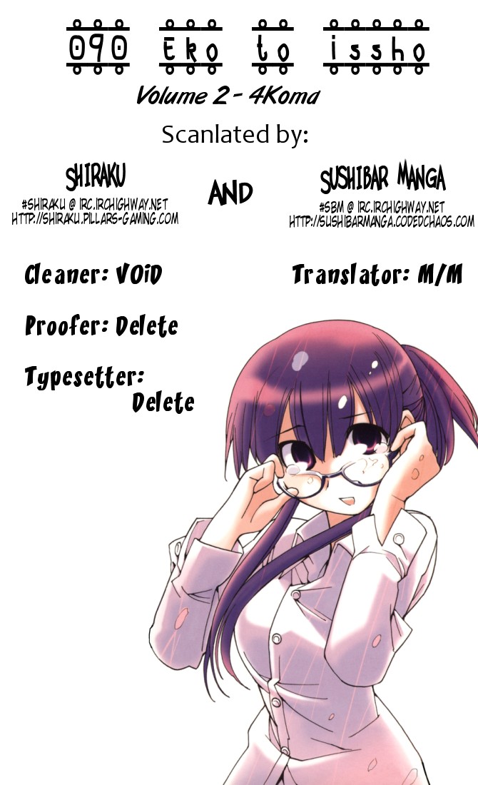 090 ~Eko to Issho~ Chapter 29.5 - Page 1