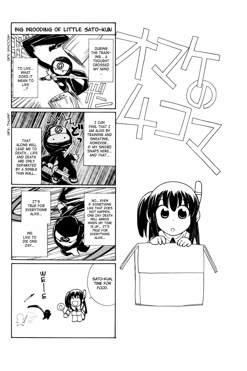 090 ~Eko to Issho~ Chapter 29.5 - Page 2