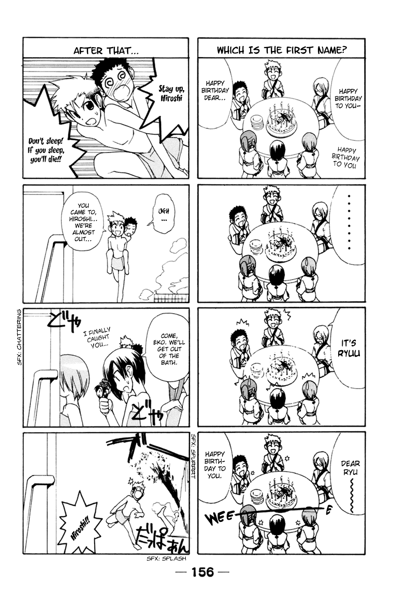 090 ~Eko to Issho~ Chapter 29.5 - Page 4