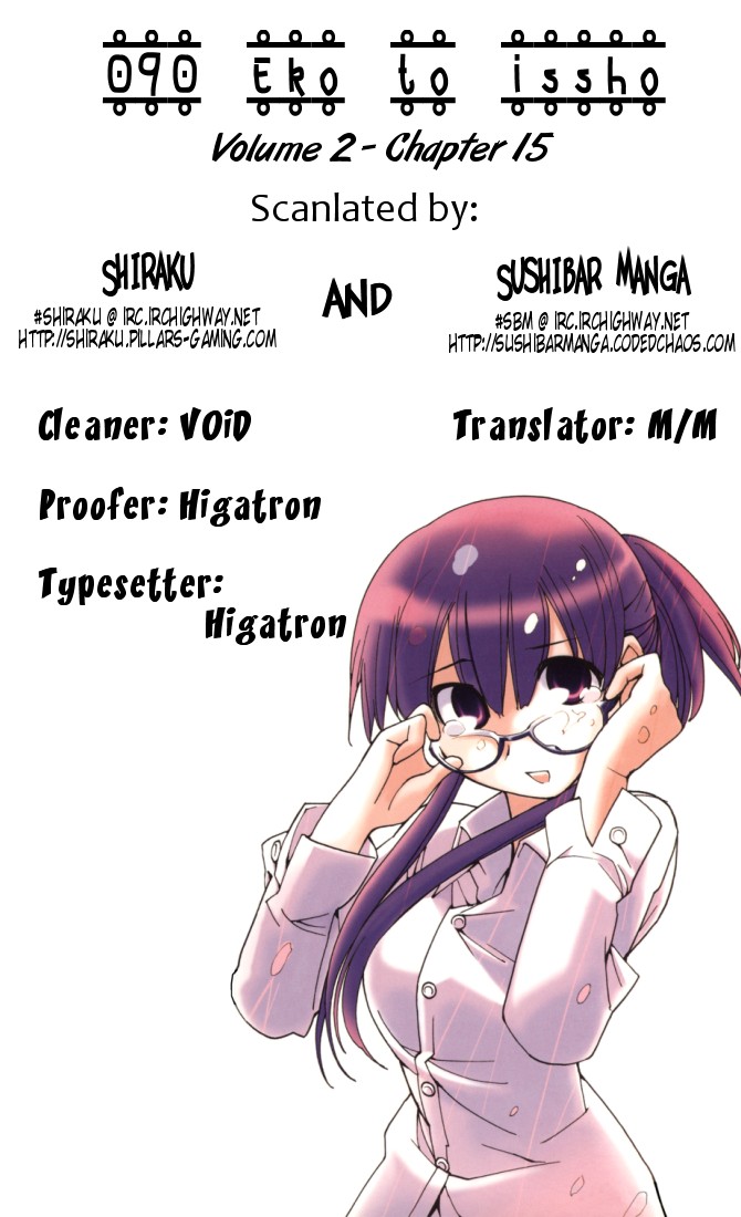 090 ~Eko to Issho~ Chapter 29 - Page 1