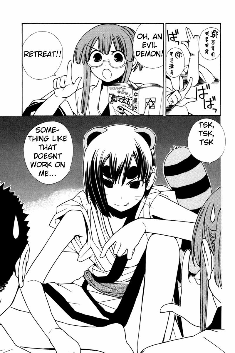 090 ~Eko to Issho~ Chapter 29 - Page 2