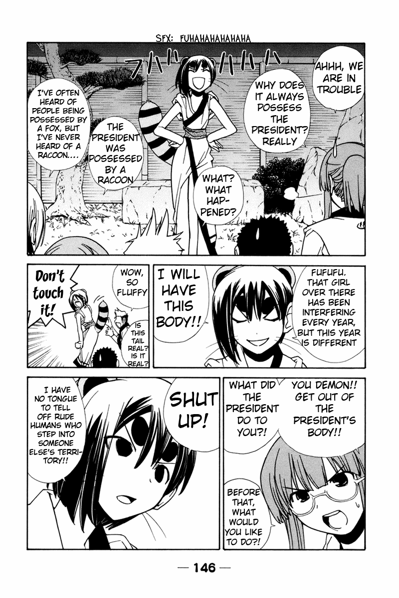 090 ~Eko to Issho~ Chapter 29 - Page 3