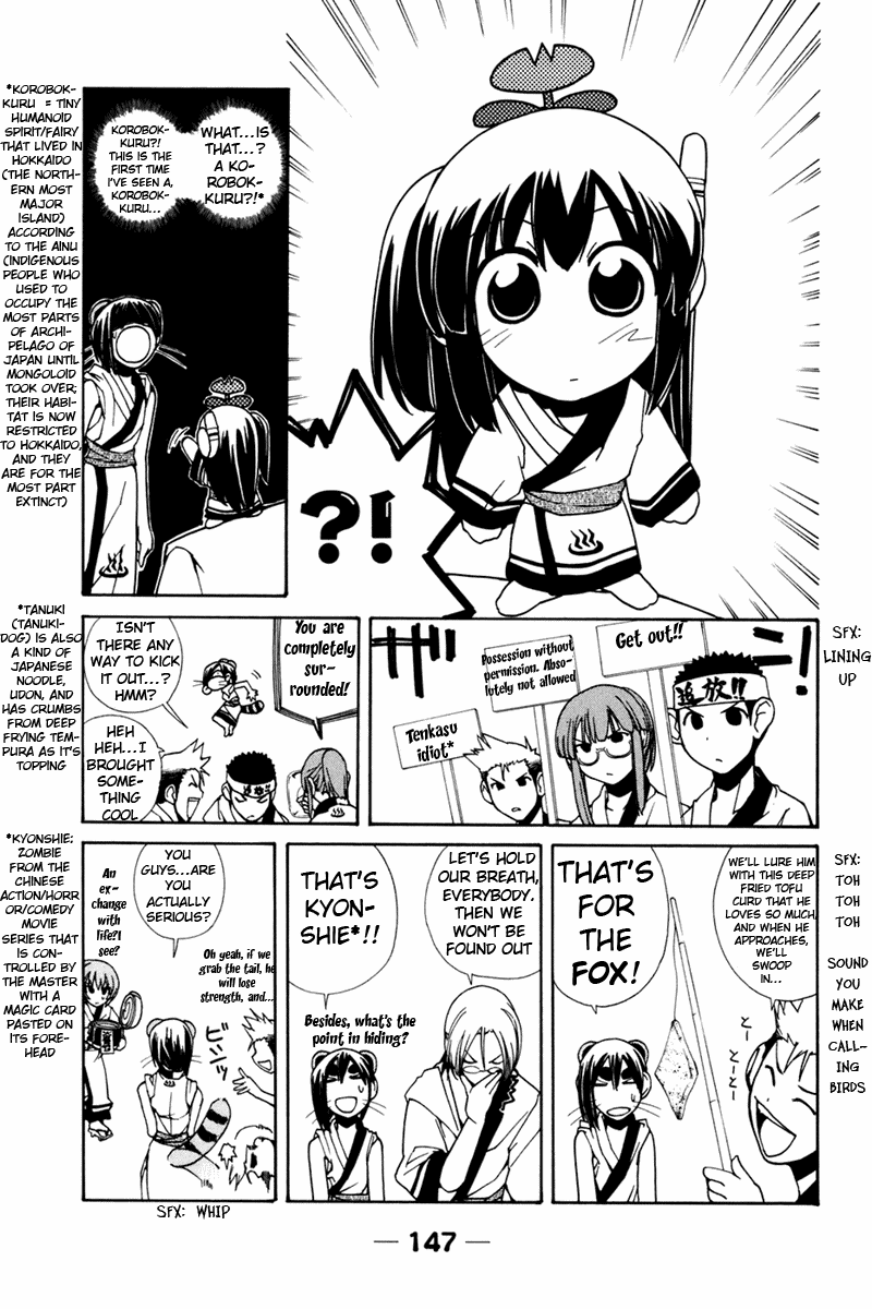 090 ~Eko to Issho~ Chapter 29 - Page 4