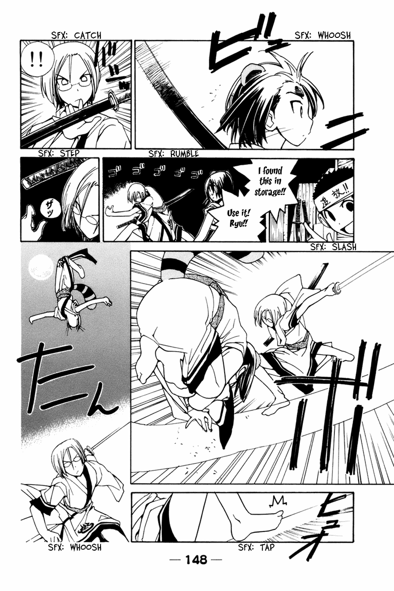 090 ~Eko to Issho~ Chapter 29 - Page 5