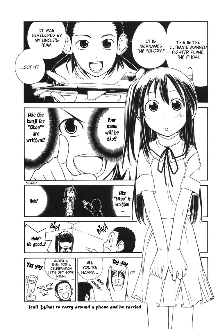 090 ~Eko to Issho~ Chapter 3 - Page 2