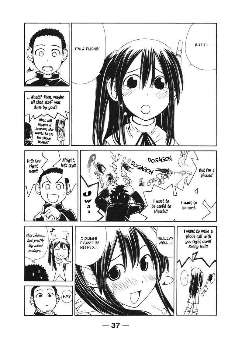 090 ~Eko to Issho~ Chapter 3 - Page 4