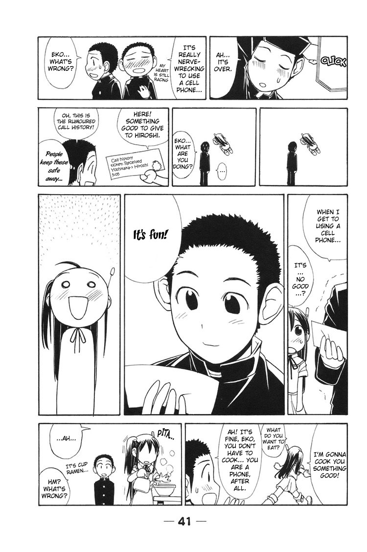 090 ~Eko to Issho~ Chapter 3 - Page 8