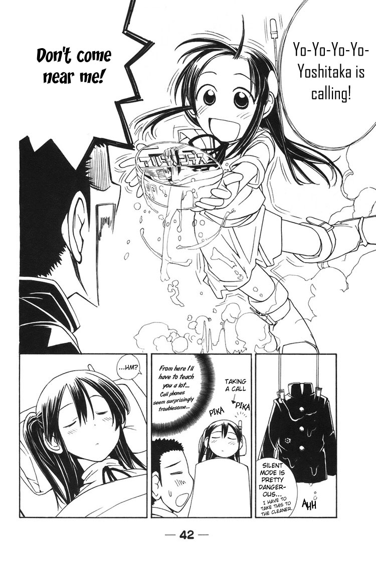 090 ~Eko to Issho~ Chapter 3 - Page 9