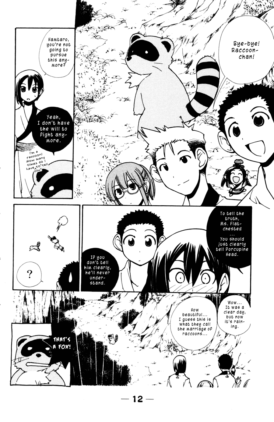 090 ~Eko to Issho~ Chapter 30 - Page 16