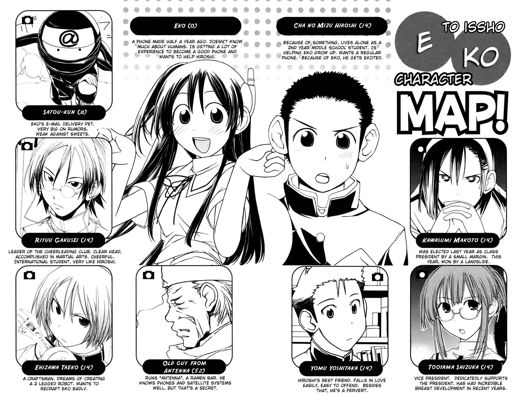 090 ~Eko to Issho~ Chapter 30 - Page 7