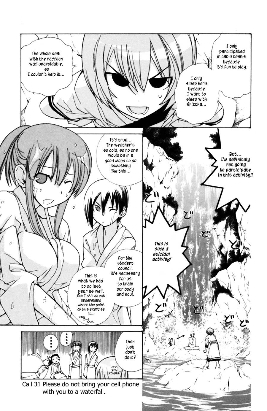 090 ~Eko to Issho~ Chapter 31 - Page 1